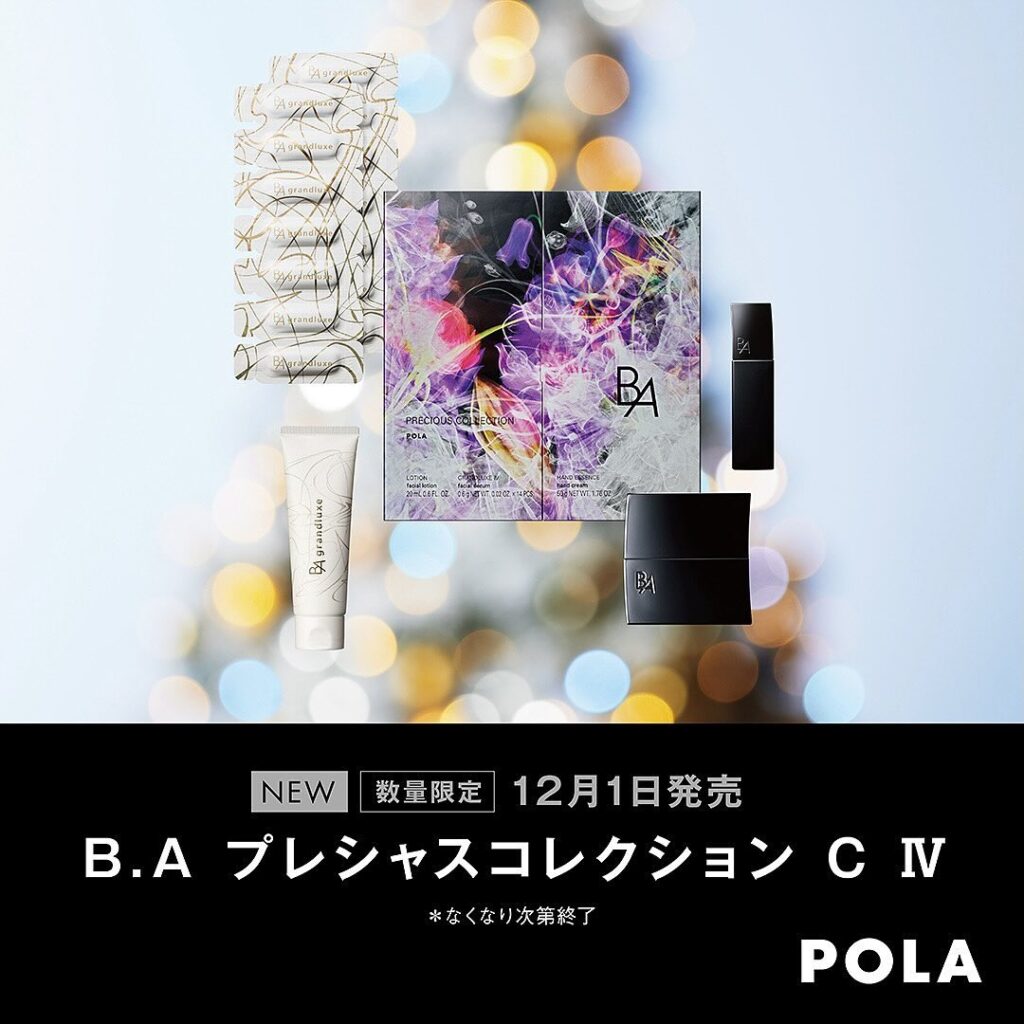 ..12／1発売　クリスマスコフレ第3弾！🌲『BAプレシャスコレクションC』.BAクリームをご購入いただくと…🟣「グランラグゼⅣ(美容乳液)」個包装  0.6g×14包🟣「ハンドエッセンス」〜グランラグゼの香り〜50g🟣「BAローションN 」20ml上記🟣3点が入ったコフレBOXが¥3,300でご購入できます🥰.POLA最高峰グランラグゼⅣをお試しできるチャンスです️.数量限定となっておりますのでお買い求めはお早めに️.